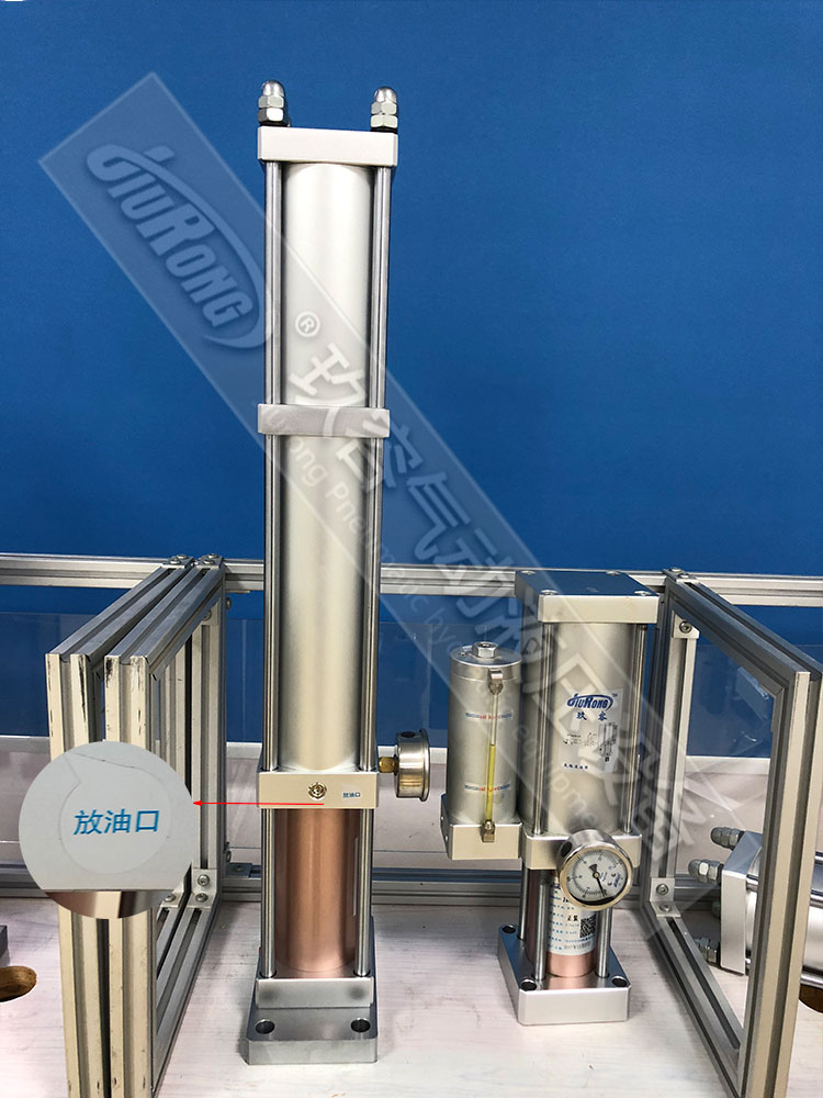 單體式氣液增壓缸放油口說(shuō)明