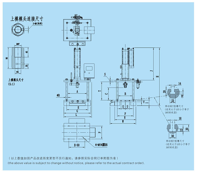 四柱二板氣液增壓機設計圖 四柱二板氣液增壓機設計圖